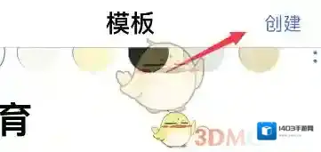 Notability你喜欢
