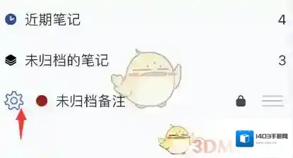 Notability来源于
