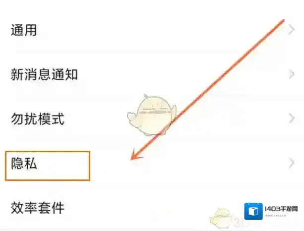 钉钉企业名称