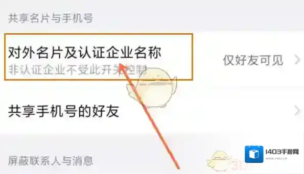 钉钉来源于