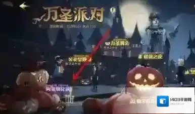 哈利波特:魔法觉醒缓和剂