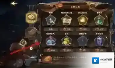 哈利波特:魔法觉醒哈利波特
