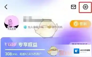 百度地图语音播报