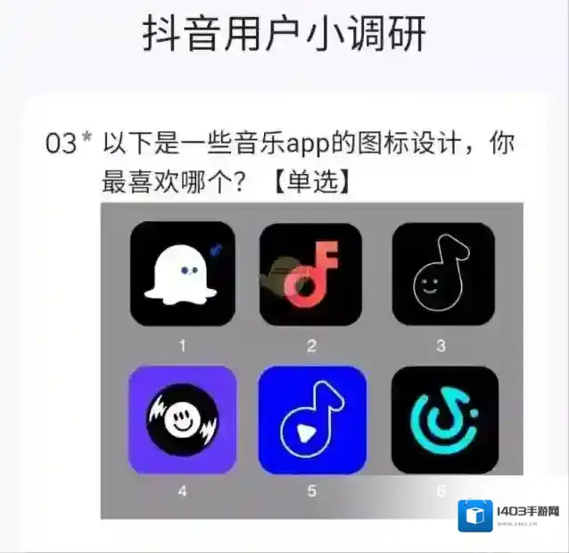 汽水音乐在播放