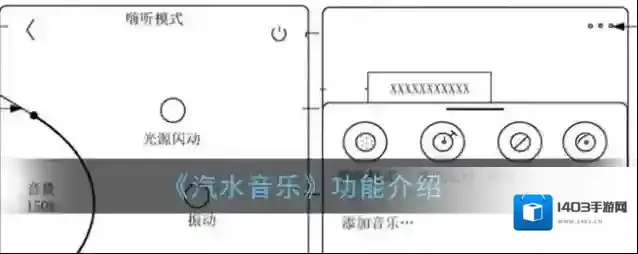 汽水音乐音乐