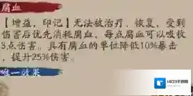 阴阳师友方