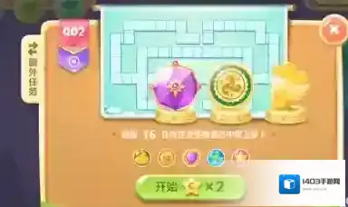 保卫萝卜2炮塔