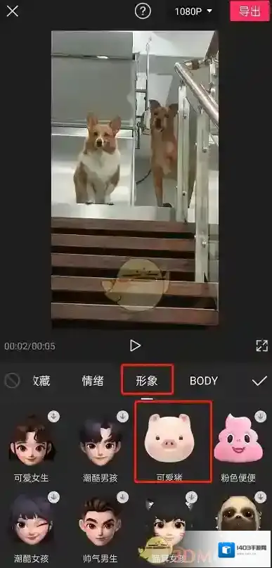 剪映来源于
