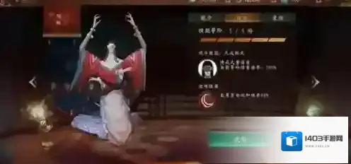 神都夜行录涂山