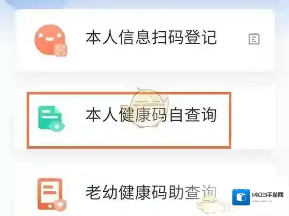 支付宝人脸验证