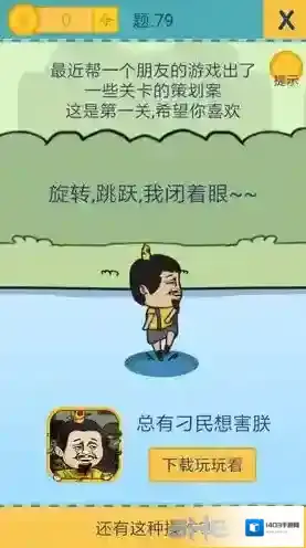 还有这种操作2还有这种操作