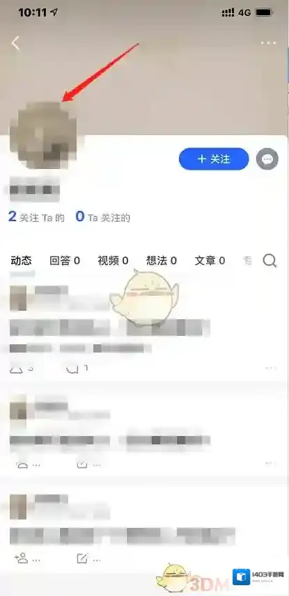 知乎私信