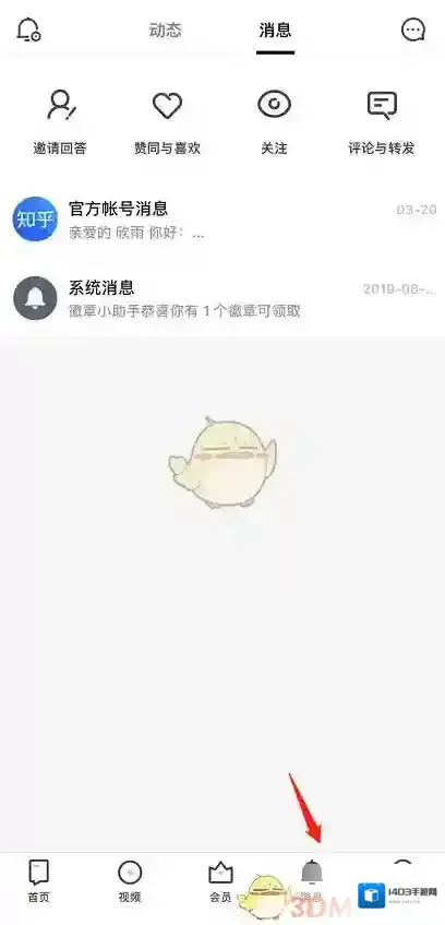 知乎用户