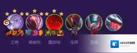 金铲铲三星