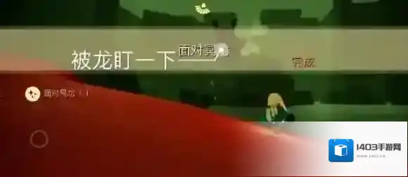 Sky光遇汇总