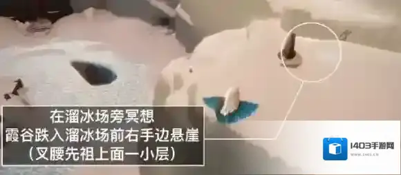 Sky光遇青色