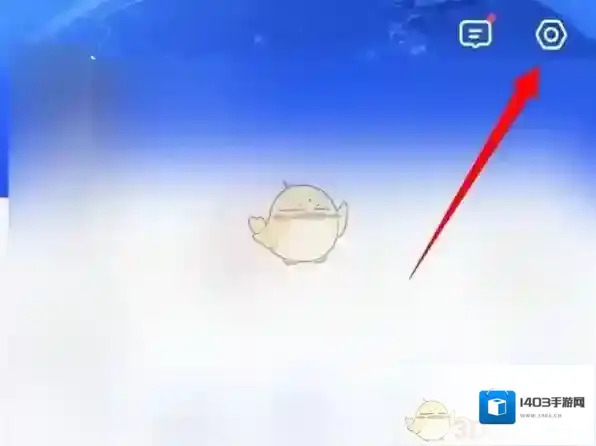 高德地图点击