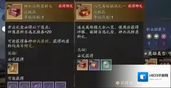 天涯明月刀韩莹莹
