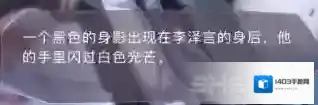 恋与制作人新角色是谁 第五位男主曝光