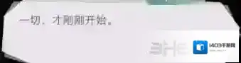 恋与制作人黑色