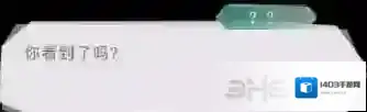 恋与制作人男主