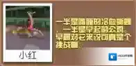 疯狂动物园雄鸡鳄怎么抓 雄鸡鳄属性图鉴