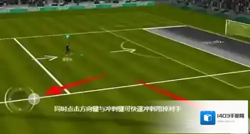FIFA足球世界对手