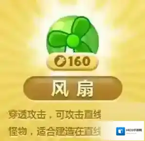 保卫萝卜4保卫萝卜