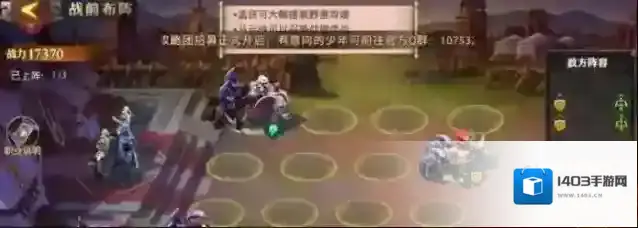 少年三国志:零这一关