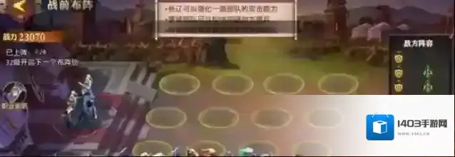 少年三国志:零后排