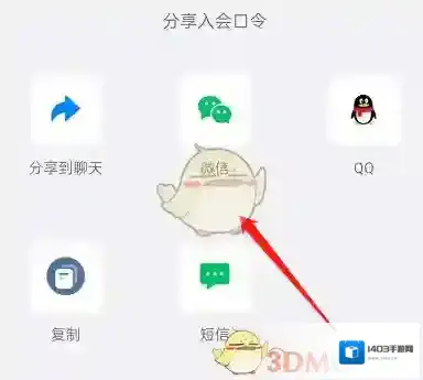 钉钉来源于