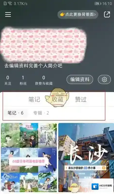 小红书在我
