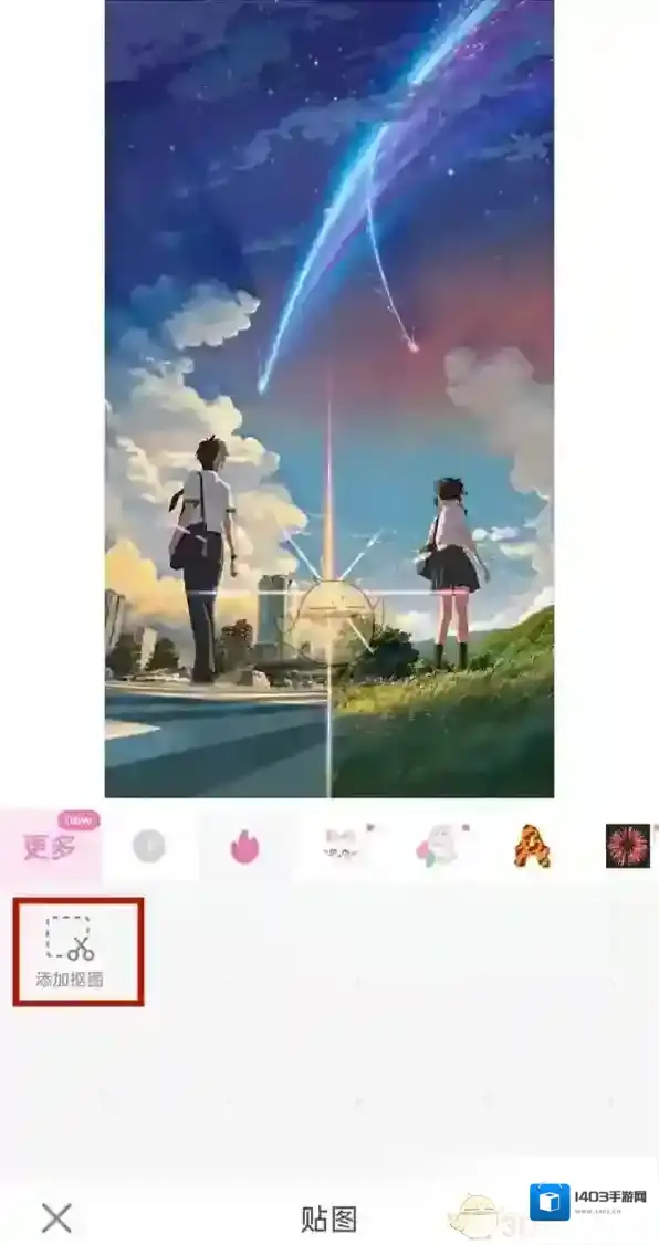 一甜相机就可以了