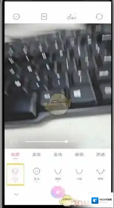 一甜相机拉动