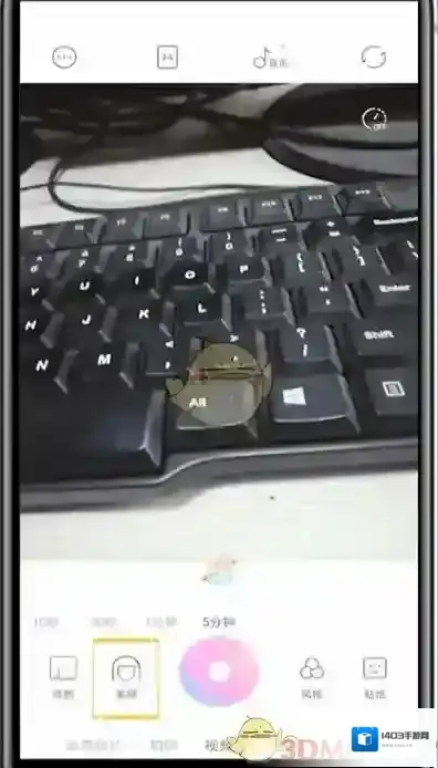 一甜相机点击