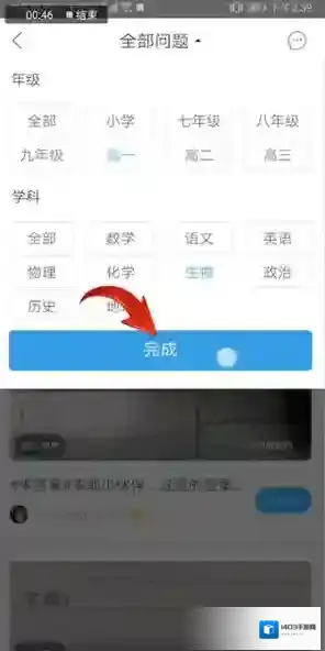 作业帮来源于
