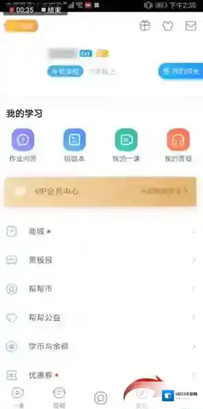 作业帮回答