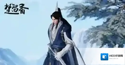 楚留香竹子