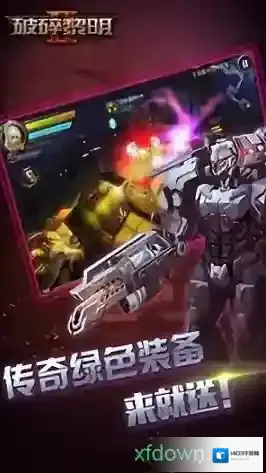 破碎弓手
