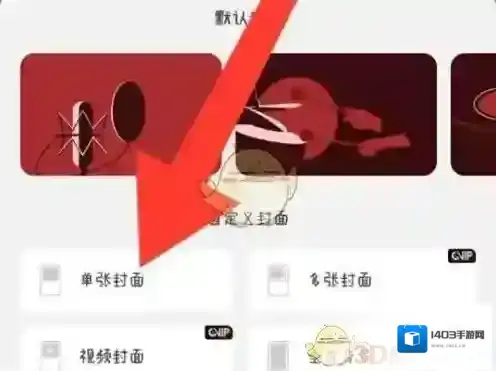 网易云音乐个人主页