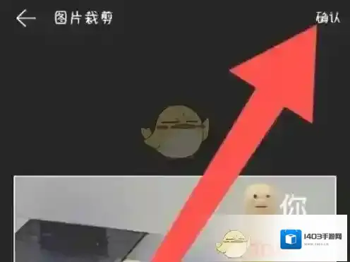 网易云音乐单张