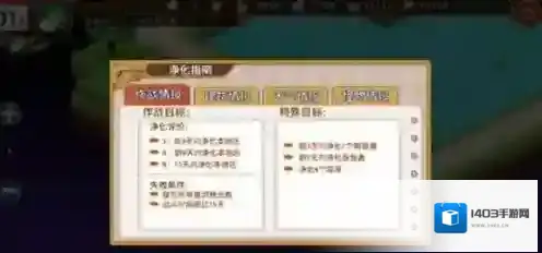 料理次元欧罗巴大陆
