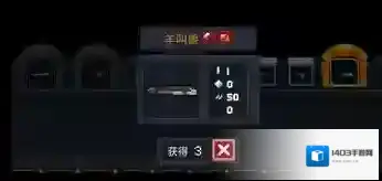 元气骑士电镖