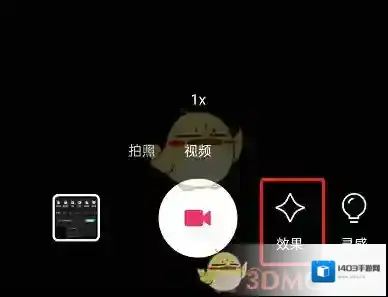 剪映人物