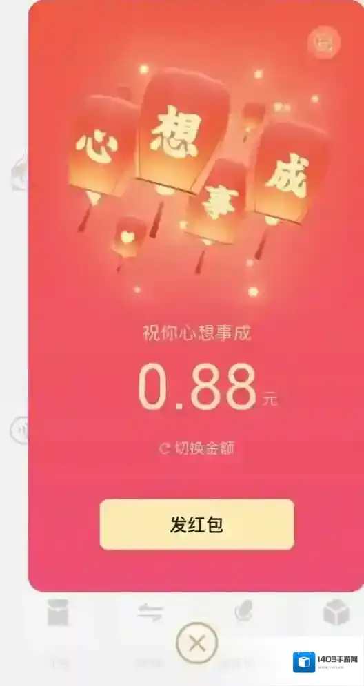 微信状态