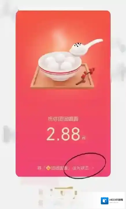 微信小老虎头像