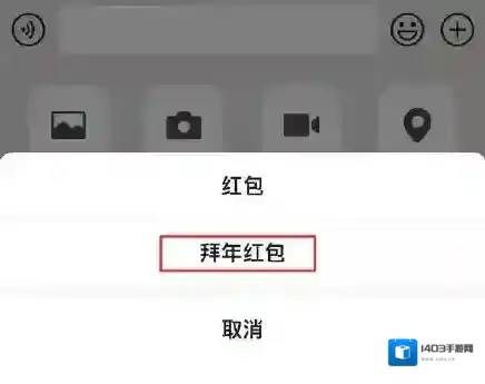 微信点击