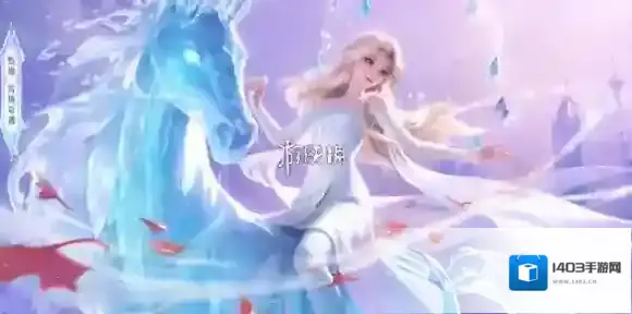 王者荣耀雪境