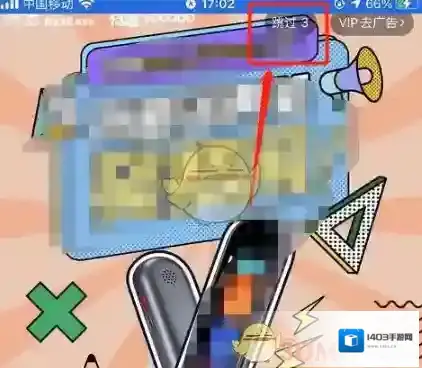网易有道词典有道词典