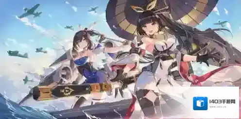 苍蓝誓约日服官服